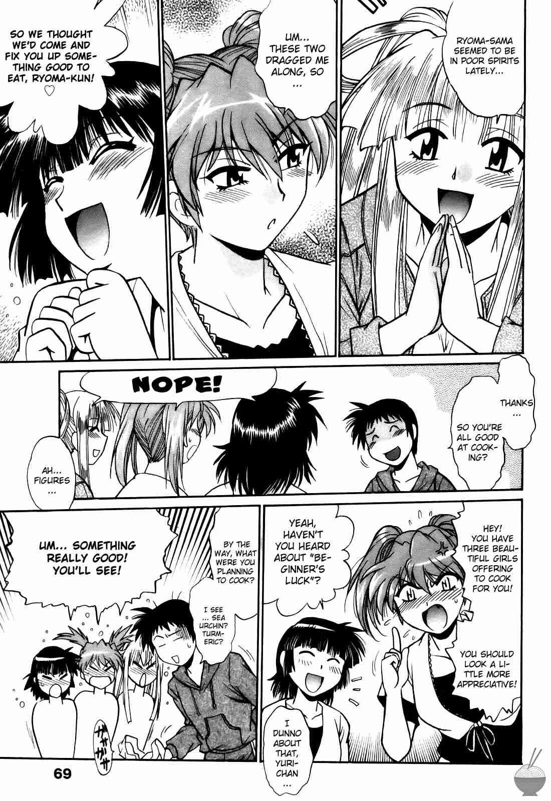 Ring X Mama Chapter 3000 Page 71